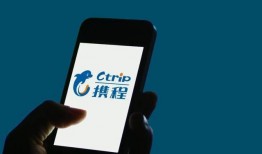携程改价门撕开ota最狠潜规则 热门大瓜top10,十大热门内幕大揭秘