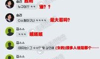 热点黑料,真相与谣言的交织
