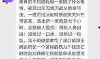 社会热点事件视频,XX事件深度解析